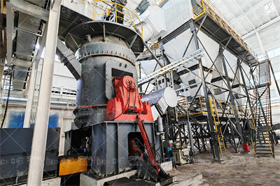 福建省政和县源鑫矿业有限公司东际金(银)矿年采、选12万吨 ...